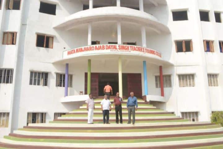 Mata Manjharo Ajab Dayal Singh Teacher's Training College, Jagdishpur campus photo 2