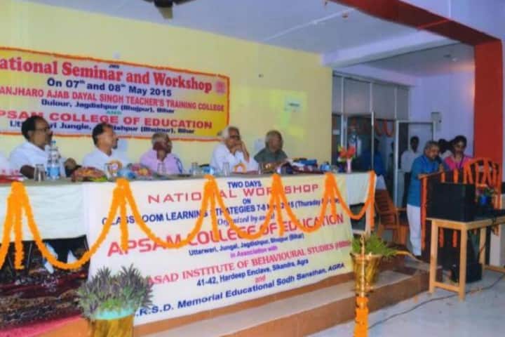 Mata Manjharo Ajab Dayal Singh Teacher's Training College, Jagdishpur campus photo 5