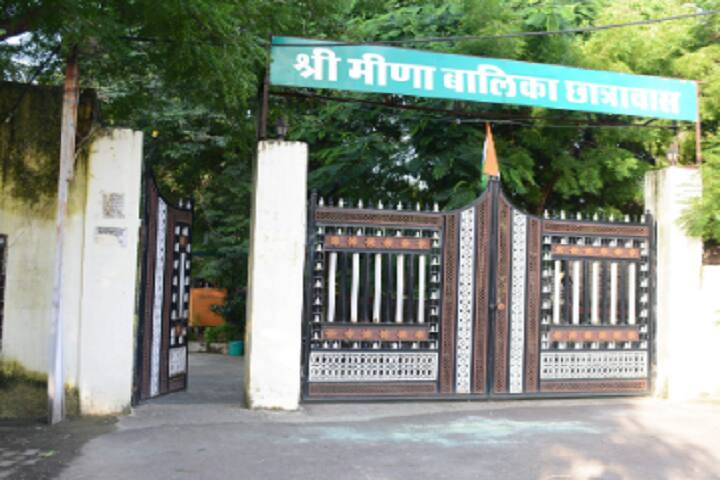 Jai Minesh Adivasi University, Kota campus photo 4