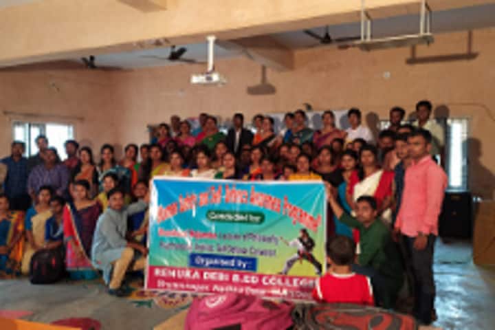 Renuka Debi B Ed College, Krishnagar campus photo 4