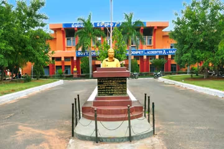 Government Degree College, Siddipet campus photo 6