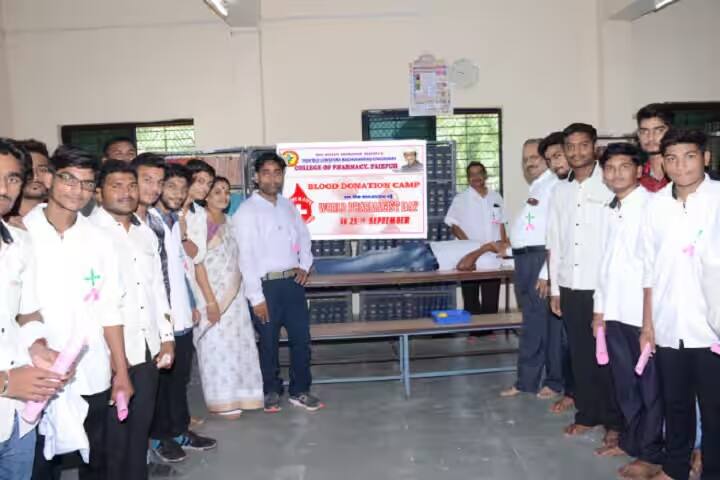 Tapi Valley Education Society's Hon'ble Loksevak Madhukarrao Chaudhari College of Pharmacy, Faizpur campus photo 4