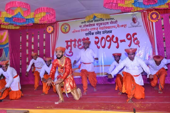 Tapi Valley Education Society's Hon'ble Loksevak Madhukarrao Chaudhari College of Pharmacy, Faizpur campus photo 6