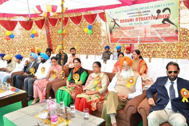 Akal College of Physical Education, Sangrur campus photo 3
