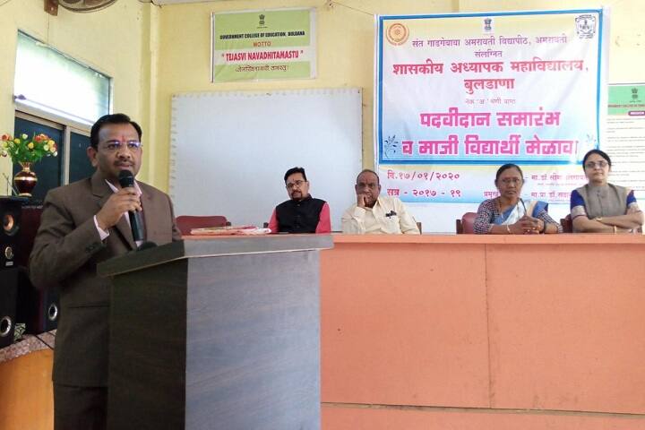 Government College of Education, Buldhana campus photo 6