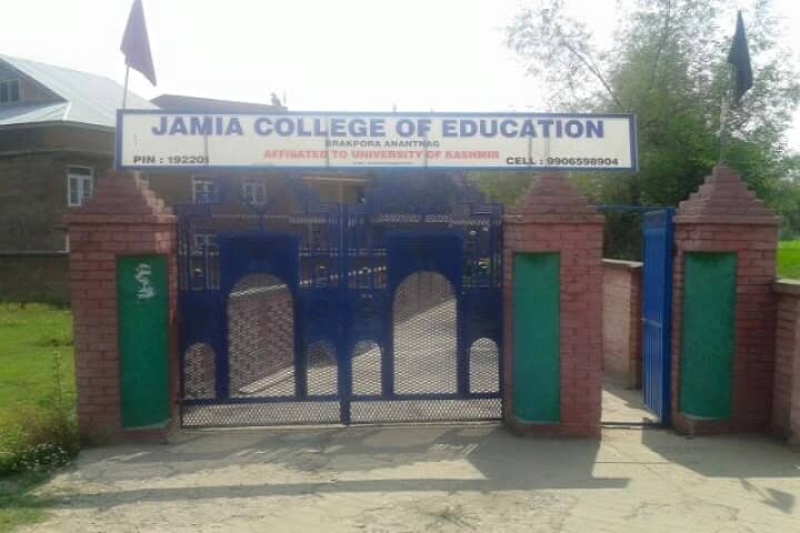 Jamia College of Education, Anantnag campus photo 3