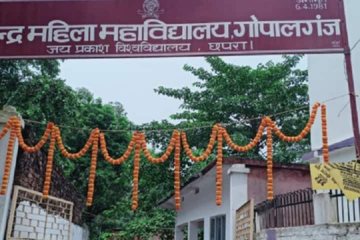 Mahendra Mahila College, Gopalganj campus photo 2