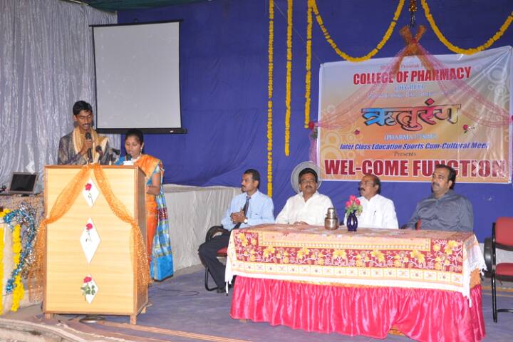 Shikshan Prasarak Mandals College of Pharmacy, Akluj campus photo 5
