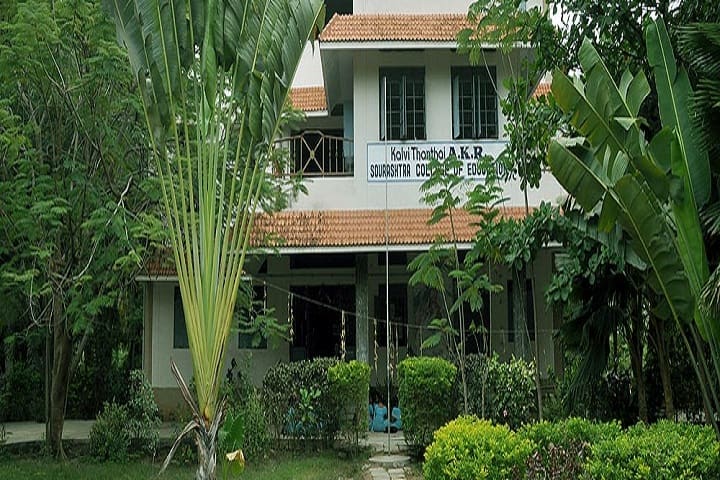 Kalvithanthai AKR Sourashtra Teachers College, Sivagangai campus photo 2