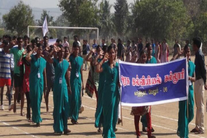 KMG College of Education, Vellore campus photo 6