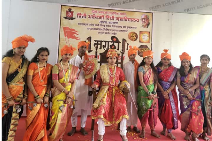 Priti Academy Law College, Kalyan campus photo 2