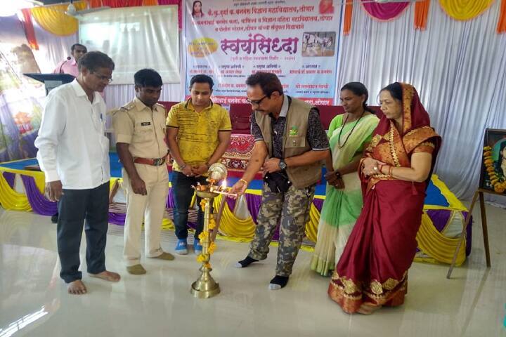 Late Ku Durga K Banmeru Science College, Lonar campus photo 5
