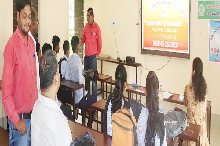 Utkalmani Gopabandhu Smruti Mahavidyalaya, Sakhigopal campus photo 2