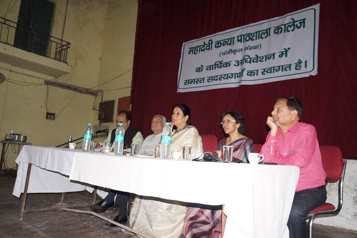 Mahadevi Institute of Technology, Dehradun campus photo 5