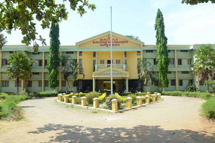 Shri Kumareshwar College of Education, Hangal campus photo 2