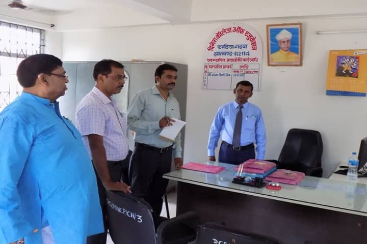 Dinesh College of Education, Garhwa campus photo 6
