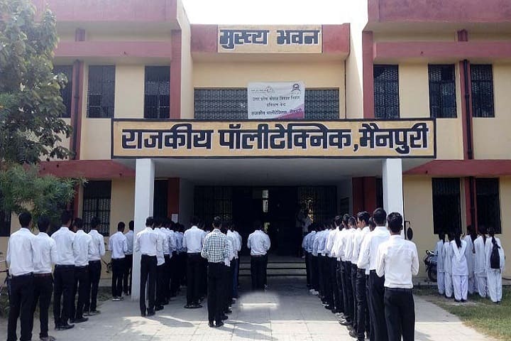 Government Polytechnic, Mainpuri campus photo 2