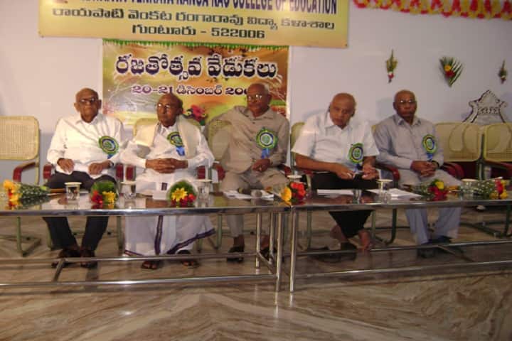 Rayapati Venkata Ranga Rao College of Education, Guntur campus photo 3