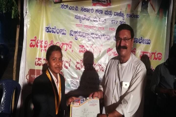Government First Grade College, Bhadravati campus photo 5