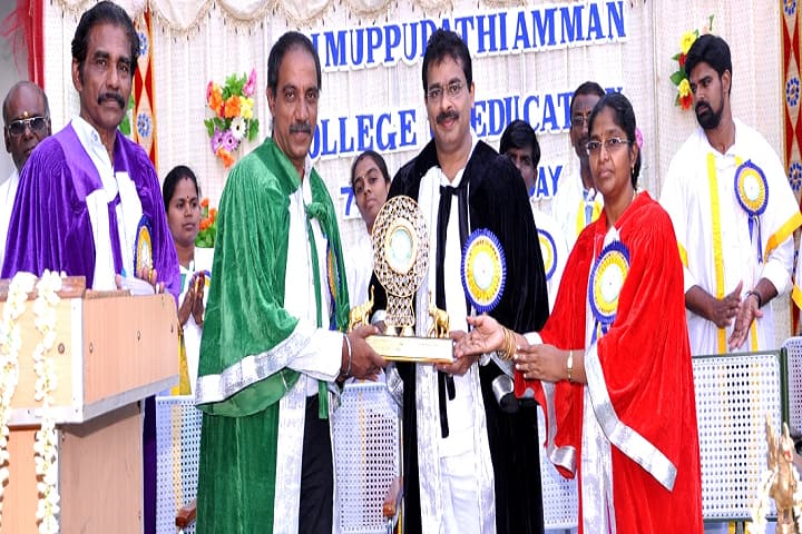 Sri Muppudathi Amman College of Education, Adaikalapattanam campus photo 2
