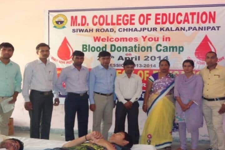 MD College of Education, Panipat campus photo 4
