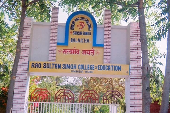 Rao Sultan Singh College of Education, Mahendragarh campus photo 2