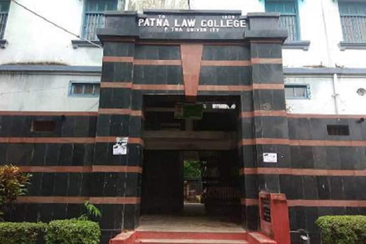 Patna Law College, Patna campus photo 2