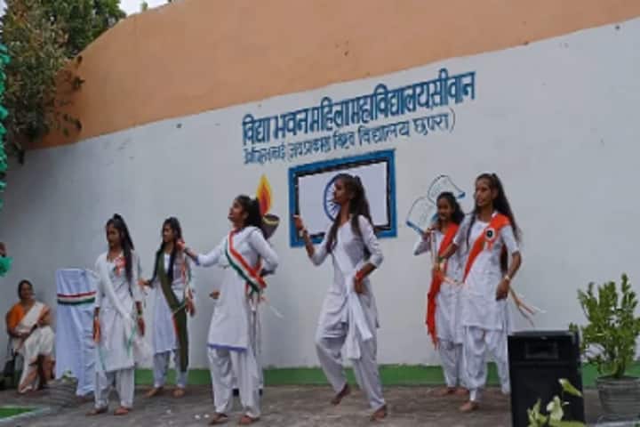 Vidya Bhawan Mahila Mahavidyalaya, Siwan campus photo 3
