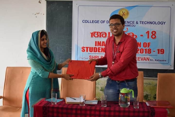 College of Dairy Science and Technology, Idukki campus photo 2