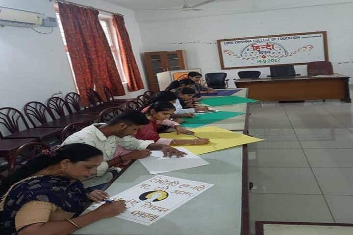 Lord Krishna College of Education, Ambala campus photo 5