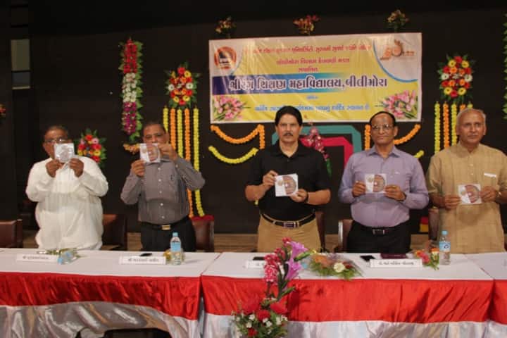 Shrirang Shikshan Mahavidyalaya, Bilimora campus photo 3
