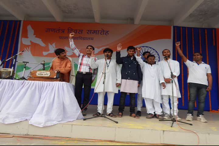 Patna Training College, Patna campus photo 2