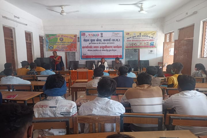 Government Gajanan Madhav Muktibodh College, Kabirdham campus photo 2