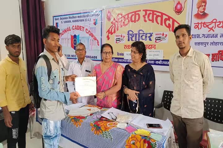 Government Gajanan Madhav Muktibodh College, Kabirdham campus photo 3
