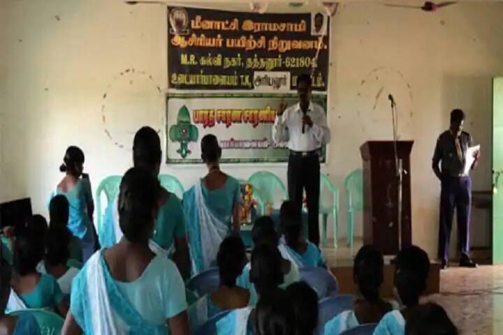 Meenakashi Ramasamy College of Education, Ariyalur campus photo 6