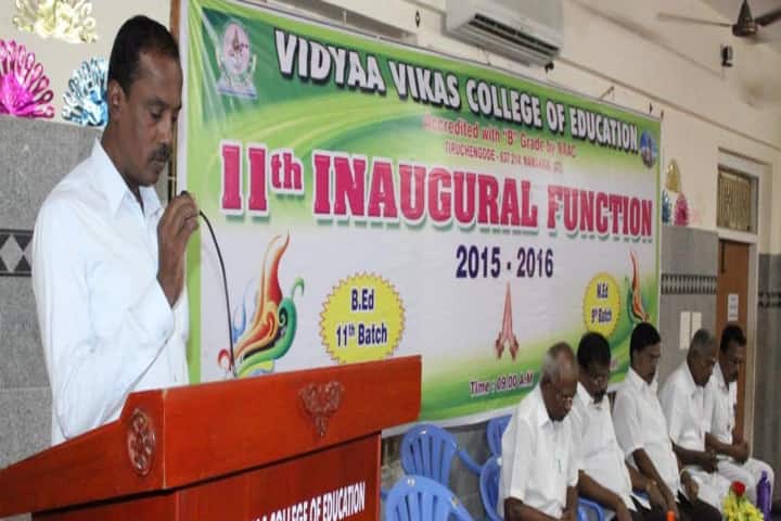 Vidyaa Vikas College of Education, Tiruchengode campus photo 6