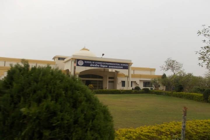 School of Studies in Pharmaceutical Sciences, Jiwaji University, Gwalior campus photo 2