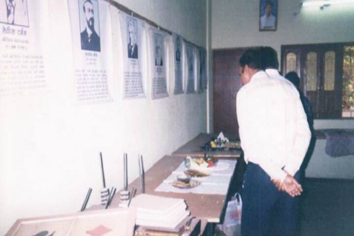 Janata College of Education, Chandrapur campus photo 3