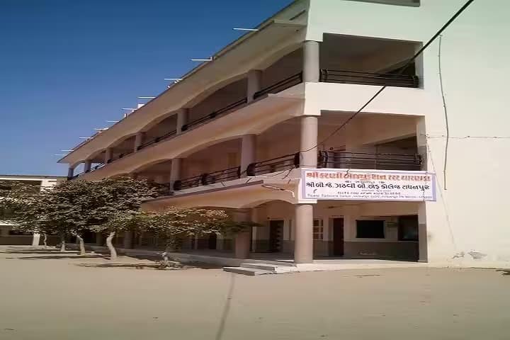 Shree BJ Gadhavi B Ed College, Radhanpur campus photo 2