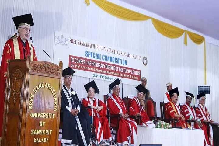 Sree Sankaracharya Sanskrit University, Regional Centre, Payyanur campus photo 2