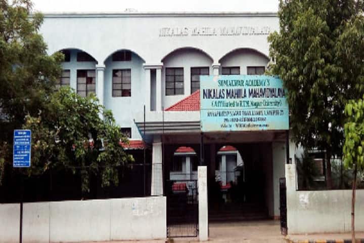 Nikalas Mahila Mahavidyalaya, Nagpur campus photo 2