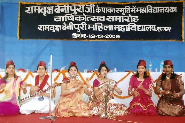 RBBM College, Muzaffarpur campus photo 2