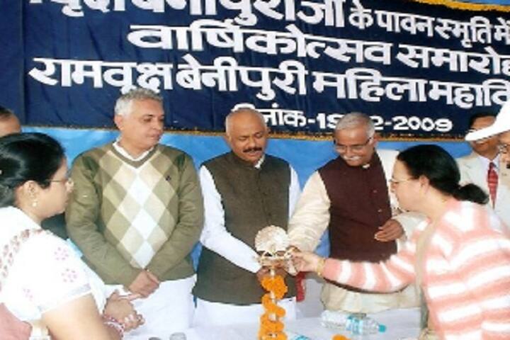 RBBM College, Muzaffarpur campus photo 5