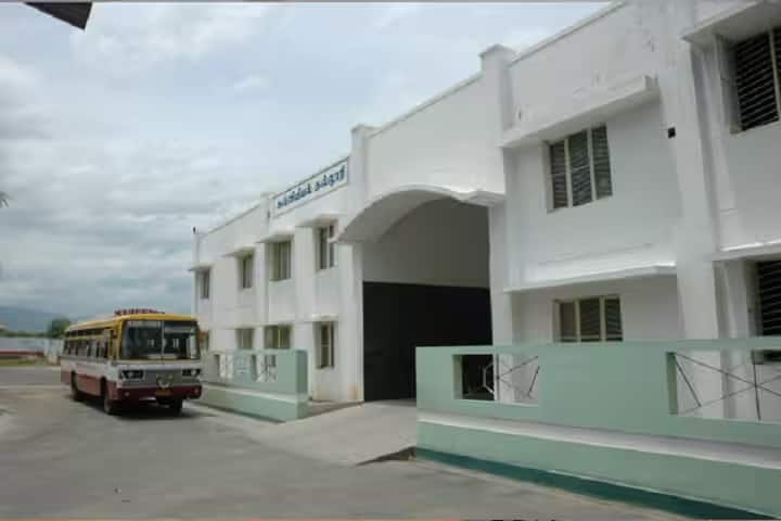 Mahendhira College of Education, Kumaramangalam campus photo 2