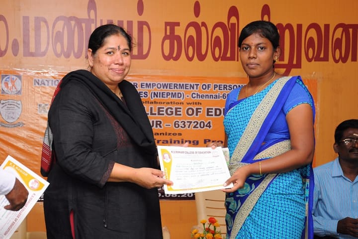 KS Maniam College of Education, Irukkur campus photo 2