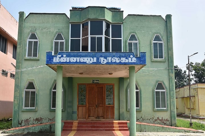 Government College of Education, Orathanadu campus photo 5