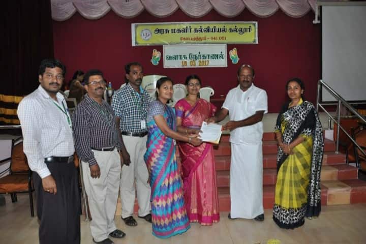 Government College of Education for Women, Coimbatore campus photo 5