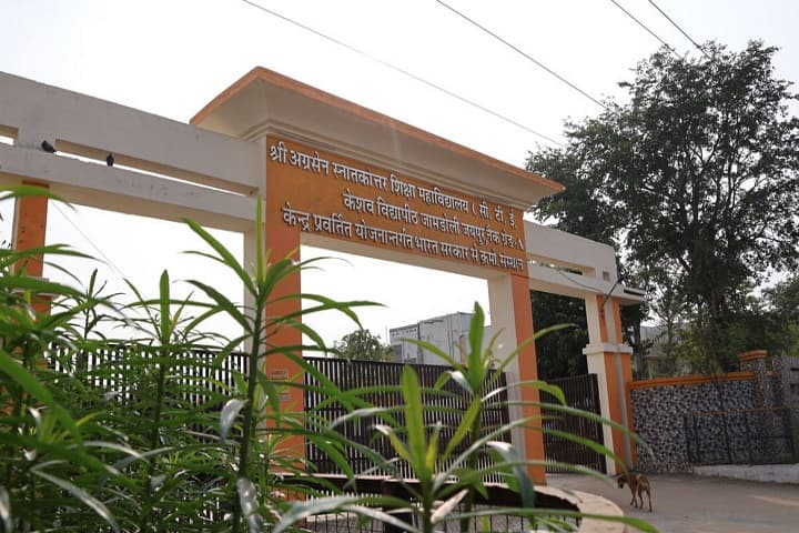 Shri Agrasen Snatkottar Shiksha Mahavidyalaya, Jaipur campus photo 2