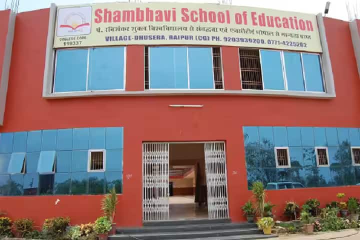 Shambhavi School of Education, Raipur campus photo 2