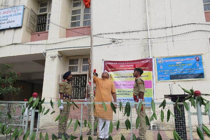 Swami Vivekanand Sarvodaya Bank Education College, Mehsana campus photo 5